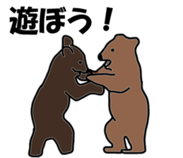 bear Sticker01 sticker #14738185