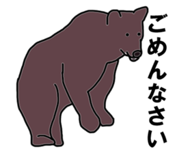 bear Sticker01 sticker #14738188