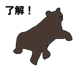 bear Sticker01 sticker #14738192