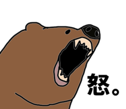 bear Sticker01 sticker #14738193