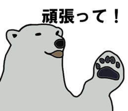 bear Sticker01 sticker #14738195