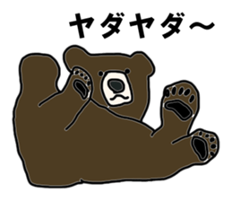 bear Sticker01 sticker #14738196