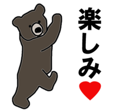 bear Sticker01 sticker #14738197