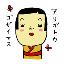 kawaii kokeshi sticker #14738407