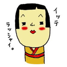kawaii kokeshi sticker #14738414