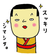 kawaii kokeshi sticker #14738420