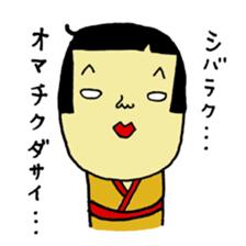 kawaii kokeshi sticker #14738421