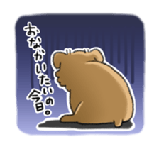 TORAMARU sticker #14738472