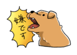 TORAMARU sticker #14738475
