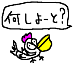 pelican cba sticker #14738519