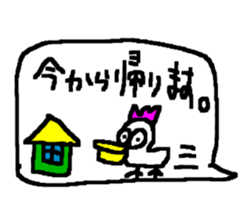 pelican cba sticker #14738521