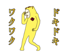 Dandy Pudding: THE ANIMATION sticker #14738542