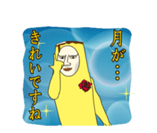 Dandy Pudding: THE ANIMATION sticker #14738549