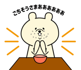 MANPUKUMA sticker #14738633