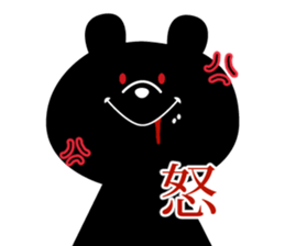 MANPUKUMA sticker #14738638