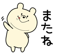 MANPUKUMA sticker #14738657