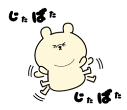 MANPUKUMA sticker #14738659