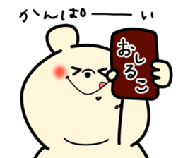 MANPUKUMA sticker #14738667