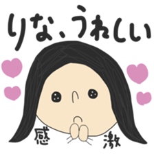 my name is rina... sticker #14738678