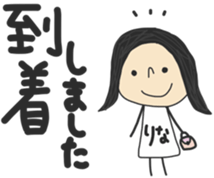 my name is rina... sticker #14738679