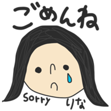 my name is rina... sticker #14738682