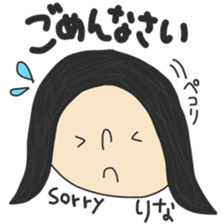 my name is rina... sticker #14738683