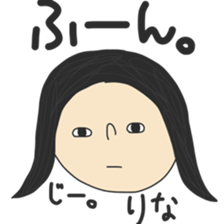 my name is rina... sticker #14738685