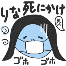 my name is rina... sticker #14738686