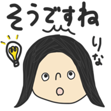 my name is rina... sticker #14738687