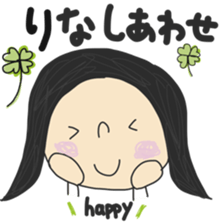 my name is rina... sticker #14738688