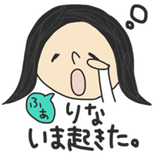 my name is rina... sticker #14738689