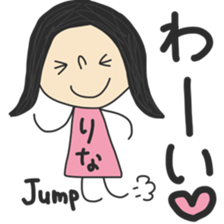 my name is rina... sticker #14738691