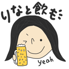 my name is rina... sticker #14738694