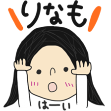 my name is rina... sticker #14738695