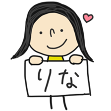 my name is rina... sticker #14738698