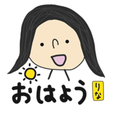 my name is rina... sticker #14738699