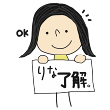 my name is rina... sticker #14738702