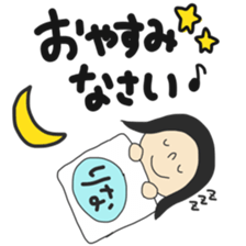 my name is rina... sticker #14738704