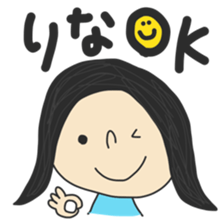 my name is rina... sticker #14738708