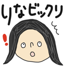 my name is rina... sticker #14738709