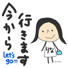 my name is rina... sticker #14738710