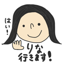 my name is rina... sticker #14738711