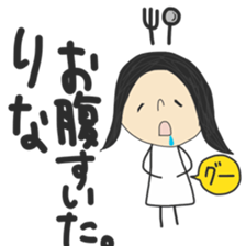 my name is rina... sticker #14738712