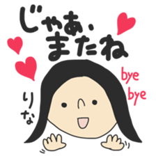 my name is rina... sticker #14738713