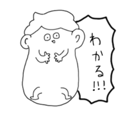 yutaka-kun sticker #14738792