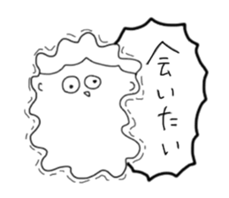 yutaka-kun sticker #14738794