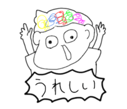 yutaka-kun sticker #14738796