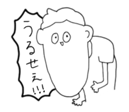 yutaka-kun sticker #14738803