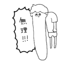 yutaka-kun sticker #14738805