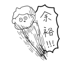 yutaka-kun sticker #14738809